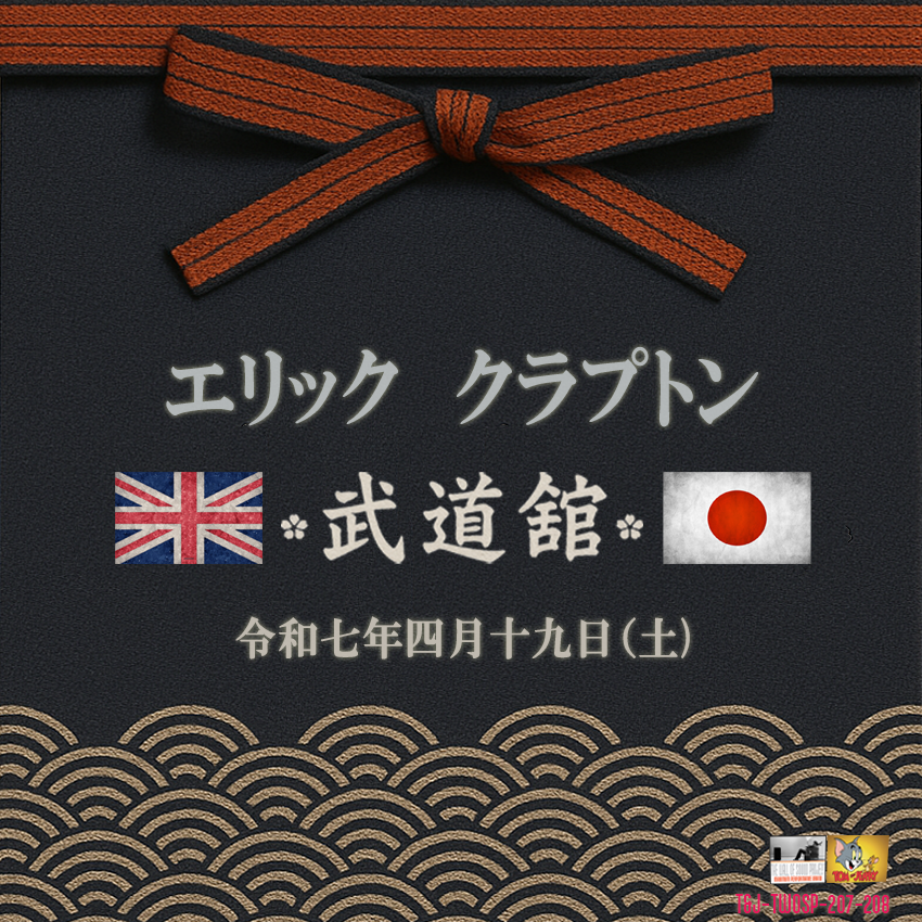 EricClapton2025-04-19BudokanTokyoJapan (4).png